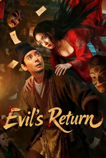 فيلم Evil’s Return 2026