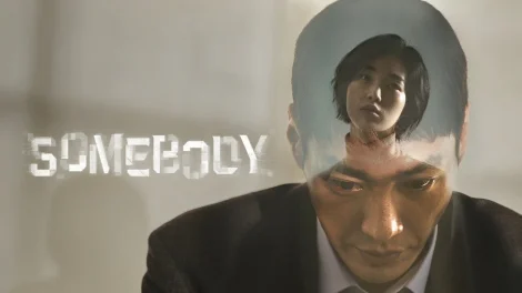 فيلم Somebody 2025