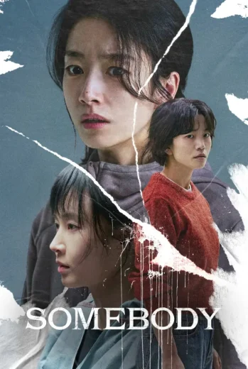 فيلم Somebody 2025